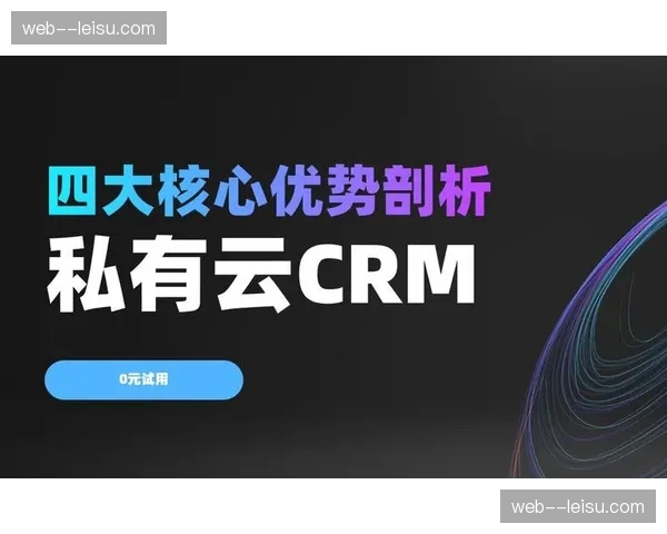 定制化渲染集群服务兴起 赛事制作进入私有云时代