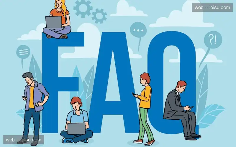 常见问题索引